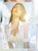 愛YA女～あやめ ドMな奥さん 日本橋店（/）