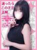 アンリ ドMな奥さん 日本橋店（/）