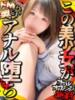 クルリ ドMな奥さん 日本橋店（/）