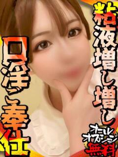 ケイ ドMな奥さん 日本橋店（日本橋/デリヘル）