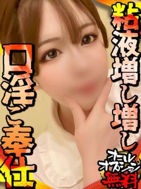 ケイ ドMな奥さん 日本橋店（ホテヘル）