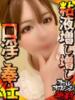 ケイ ドMな奥さん 日本橋店（/）