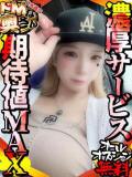 ウルリ ドMな奥さん 日本橋店（日本橋/デリヘル）