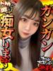 ノドカ ドMな奥さん 日本橋店（/）