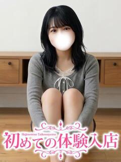 こはね♡処○で童顔でちっぱい♡ 初めての体験入店（池袋/デリヘル）
