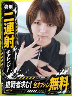 りょう 京都デリヘル倶楽部FIRST（祇園四条/デリヘル）