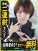 りょう 京都デリヘル倶楽部FIRST（/）