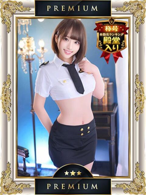 ゆうり One More 奥様 池袋店(人妻デリヘル)