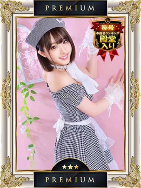 ゆうり One More 奥様 池袋店(人妻デリヘル)