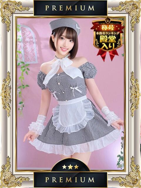 ゆうり One More 奥様 池袋店(人妻デリヘル)