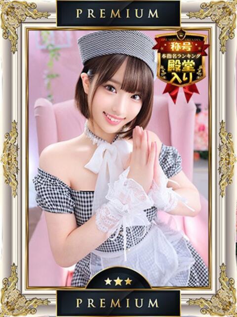 ゆうり One More 奥様 池袋店(人妻デリヘル)