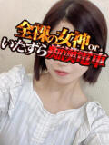 みお 全裸の女神orいたずら痴漢電車（上野/ホテヘル）