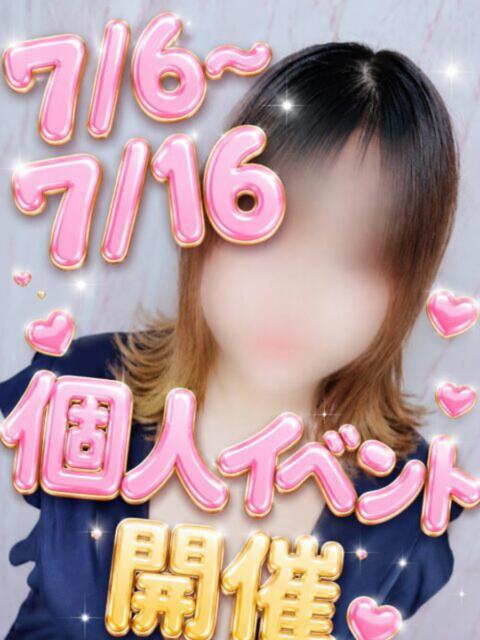 るい【業界未経験】 茨城水戸ちゃんこ(ぽっちゃりデリヘル)