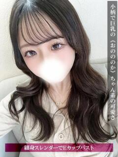 ゆうな ジュリアングループ三多摩店（立川/デリヘル）
