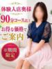 さや 千葉中央人妻援護会（/）