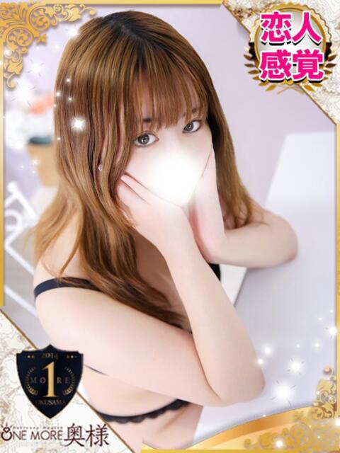 なほ One More 奥様　池袋店（人妻デリヘル）