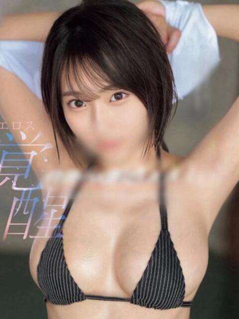 いるか ウルトラロイヤル（デリヘル）