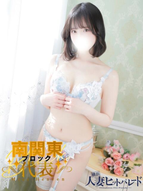 きずな 横浜人妻ヒットパレード（シンデレラグループ）（人妻系デリヘル）