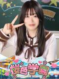 せいな 桜色学園（桜町(土浦市)/ソープ）