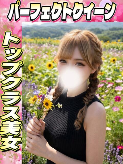 りおな サティアンまーと（デリヘル）