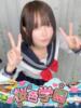 このか 桜色学園（/）
