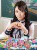 うみ 桜色学園（/）