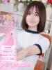 ほろよい プレミアム(福原)（/）