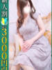めい 小岩人妻花壇（/）