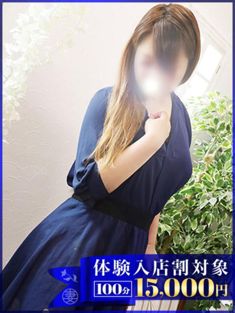 ちこ 丸妻 横浜本店（待ち合わせ型人妻デリヘル）