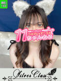 あゆみ 11チャンネル（吉原/ソープ）