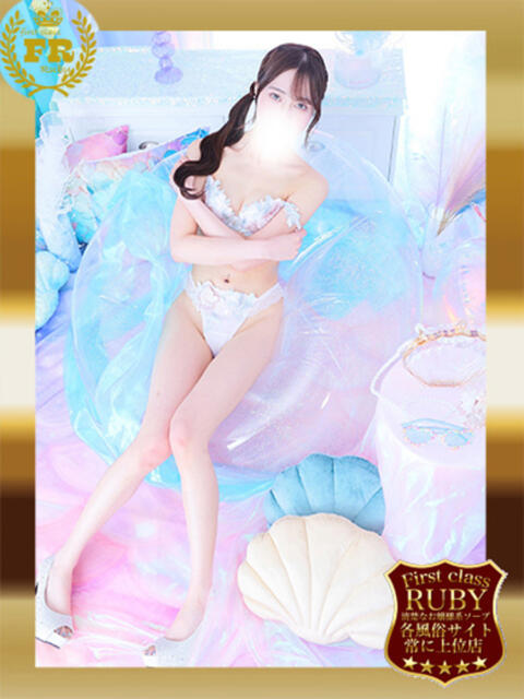 春風 さらさ アイドル級清楚♪ ファーストクラス ルビー（ソープランド）
