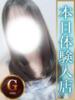 ようこ 人妻熟女秘密の関係　新横浜店（/）
