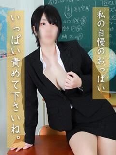 なお 女教師と女子学生（西中島南方/ホテヘル）