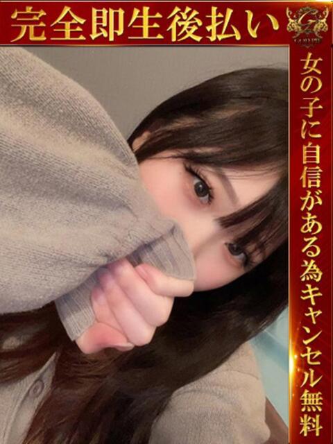 らな♡透明感溢れる清楚美乳美女♡ 即生専門店ゴッドパイ（デリヘル）