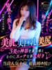 まやや デリワゴン in りふれっしゅ（/）