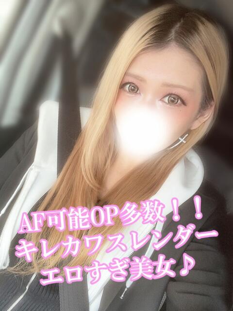 みら 渋谷さーくる（デリヘル）
