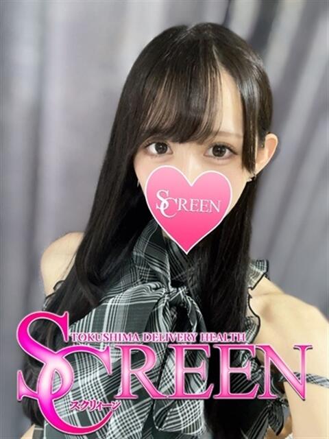 しほ SCREEN(スクリーン)(デリヘル)