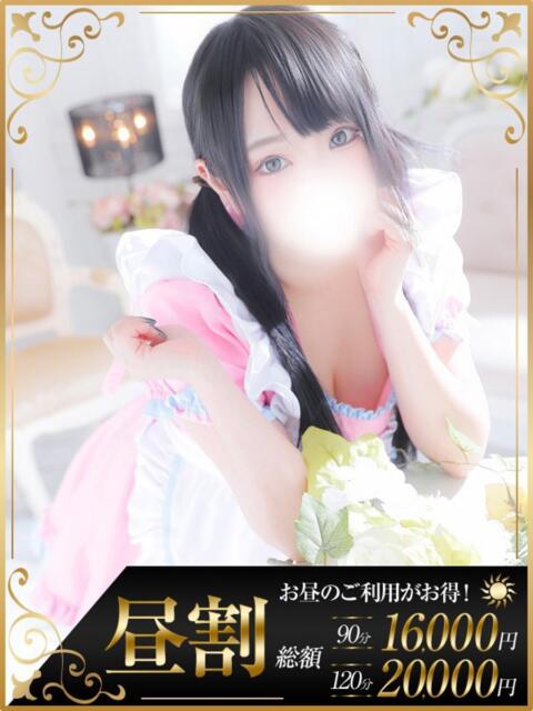 まな One More 奥様 鶯谷店（人妻デリヘル）