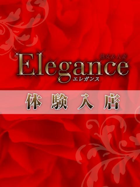 葉山 麗子 エレガンス(福島)（人妻デリヘル）