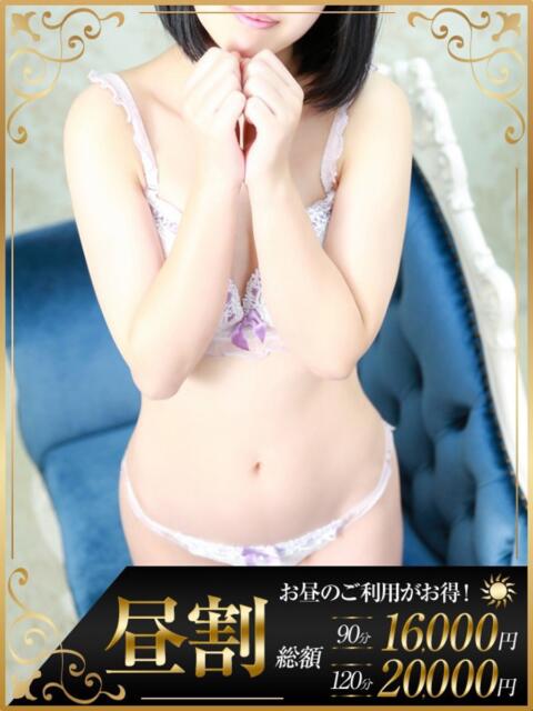 まき One More 奥様 鶯谷店（人妻デリヘル）