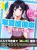 みこと あふたーすくーる（/）