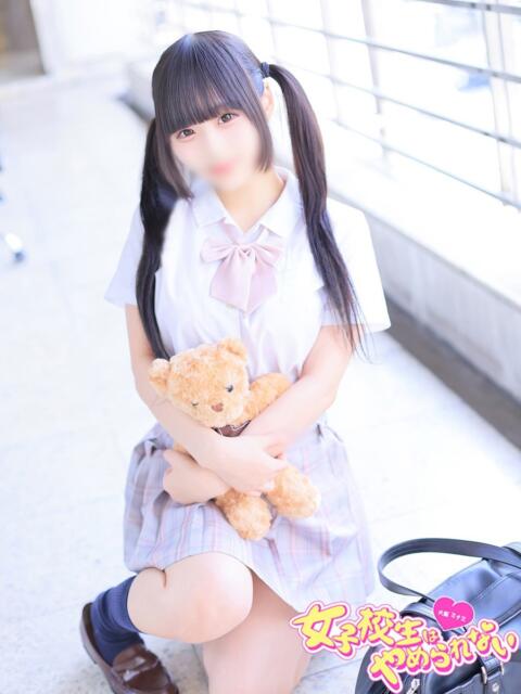 みさみさ 女子校生はやめられない(オナクラ)