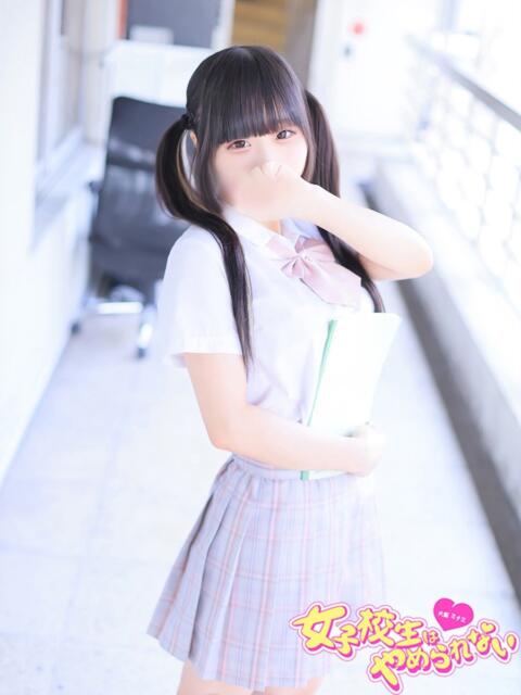みさみさ 女子校生はやめられない(オナクラ)