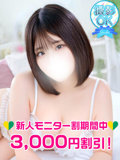 桜井えな 渋谷ガーデン(ホテヘル&デリヘル)