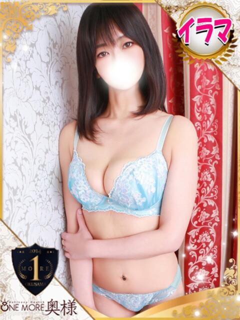 にいな One More 奥様　池袋店（人妻デリヘル）