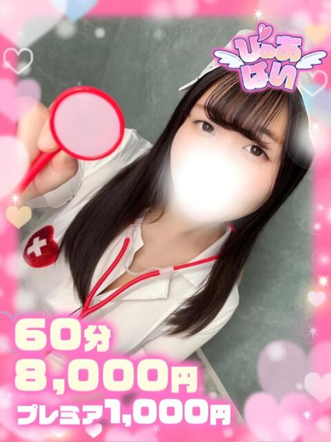 しゅり♡甘えん坊な清楚女子♡ ぴゅあぱい熊本♡ぽちゃかわ巨乳専門♡誠実すぎる風俗♡返金保証店♡（ぽっちゃりデリヘル）
