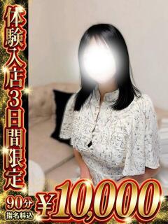 のあ 人妻熟女の秘密の関係　船橋店（船橋/デリヘル）