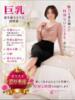 つむぎ 千葉中央人妻援護会（/）