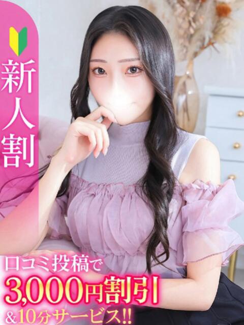 あかり★才色兼備キレカワ美少女 Chloe五反田本店　S級素人清楚系デリヘル（デリヘル）