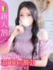 あかり★才色兼備キレカワ美少女 Chloe五反田本店　S級素人清楚系デリヘル（/）